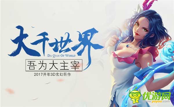 玄幻动作《主宰无双》正版授权，原汁原味小说剧情