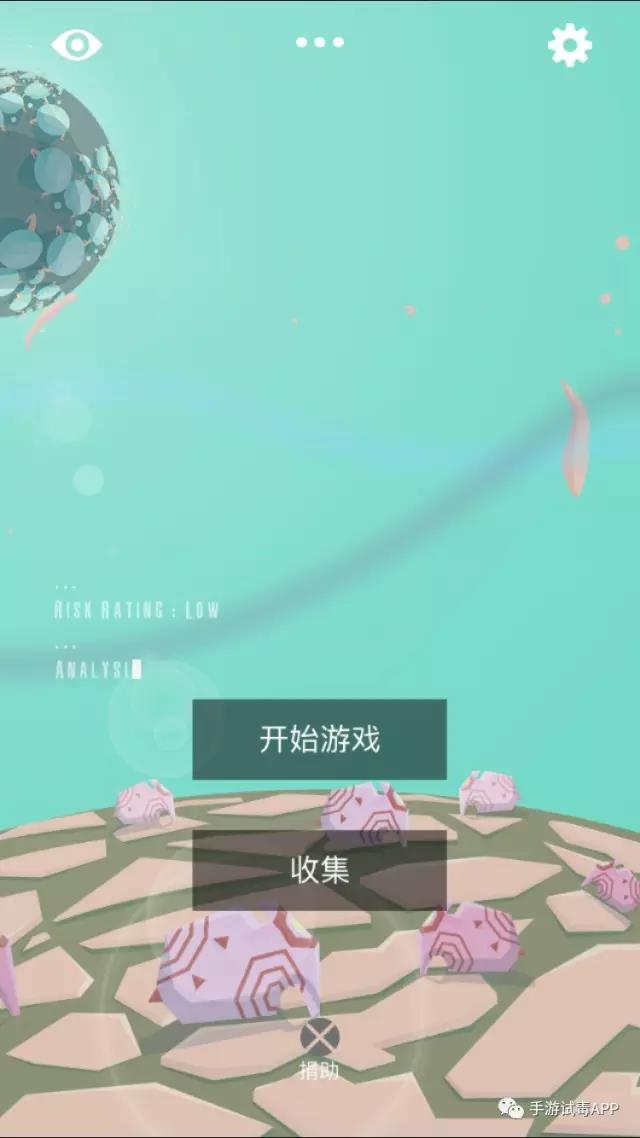 休闲益智手游《重叠：空间推理》