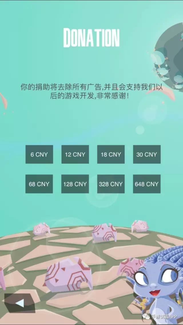 休闲益智手游《重叠：空间推理》