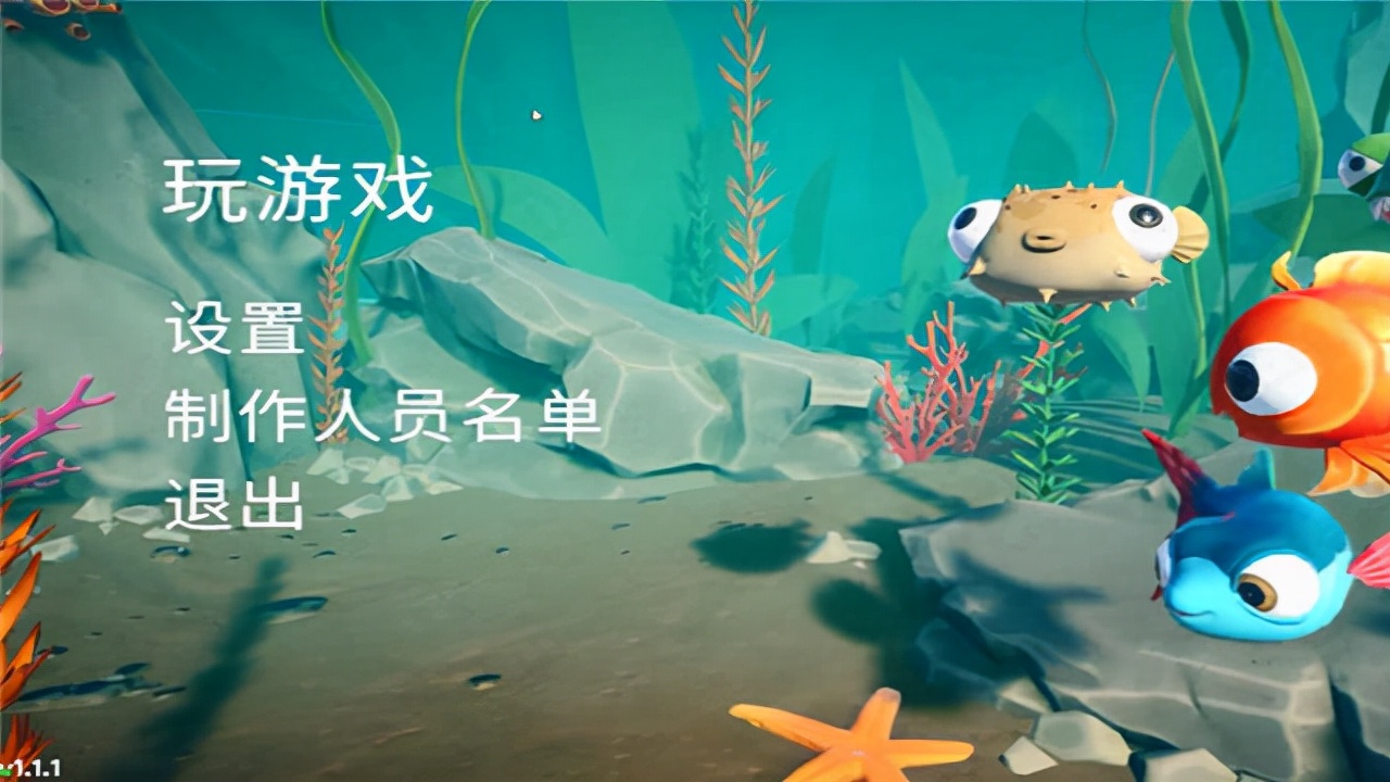 3D写实风格动作冒险类游戏《我是小鱼儿》体验难度不低的玩法
