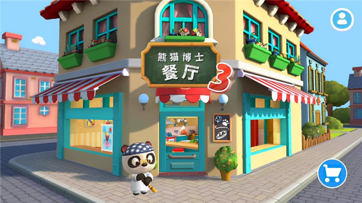 《熊猫博士餐厅3》