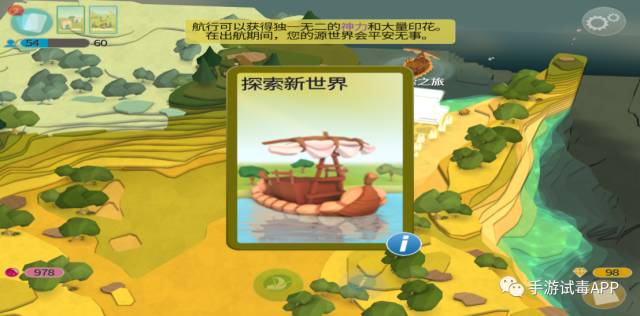 《我的文明》