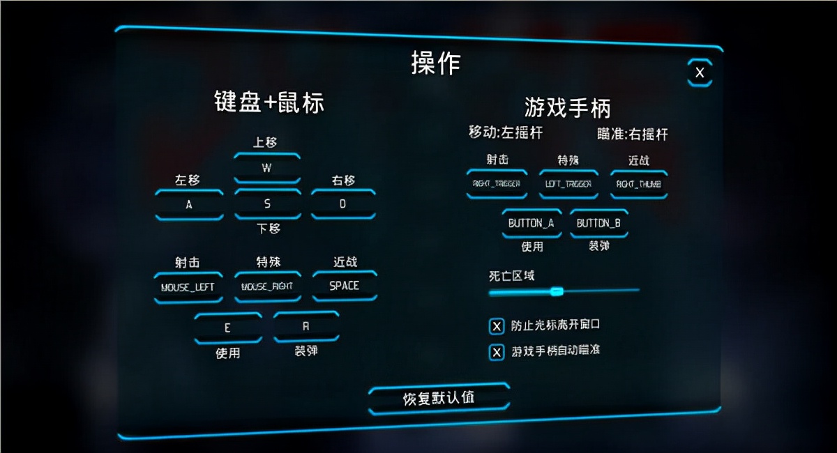 俯视视角动作射击游戏《判官游戏》带你体验上帝的视角