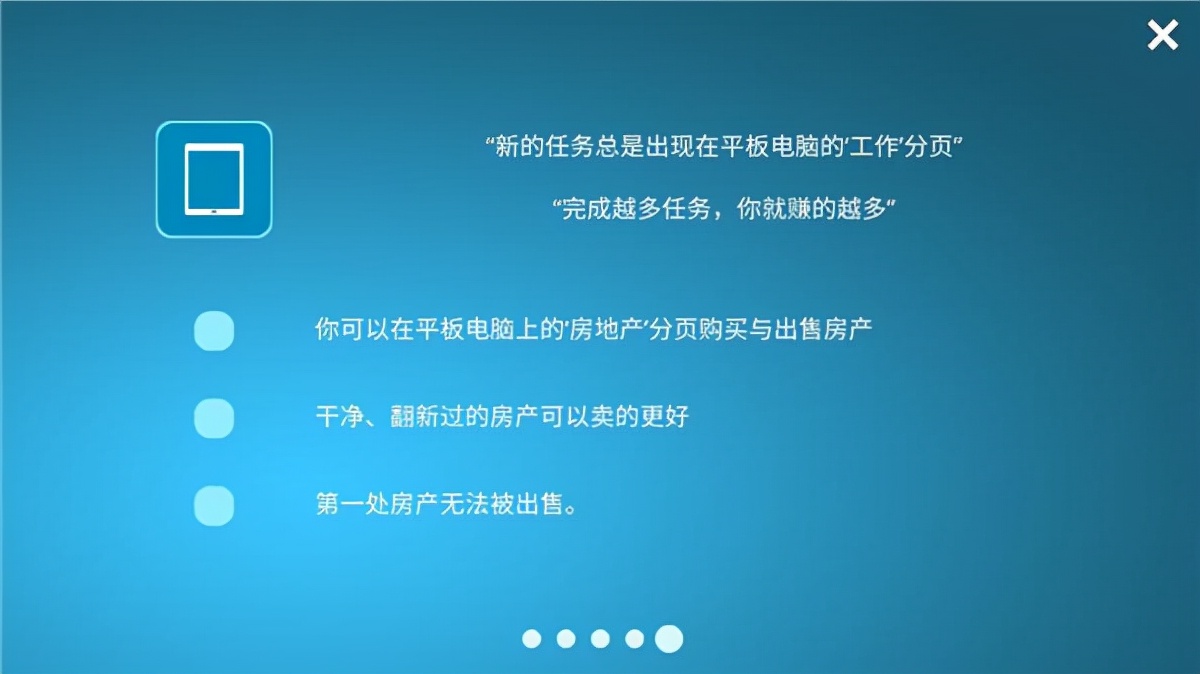 采用第三人称视角休闲益智手游玩法《房屋设计师》装修属于你的庄园