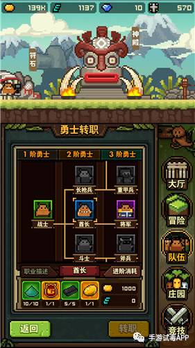 《咚嗒嗒部落》
