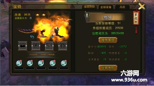 《封神3D》封神榜题材，注重自由化PK模式和真实的打斗
