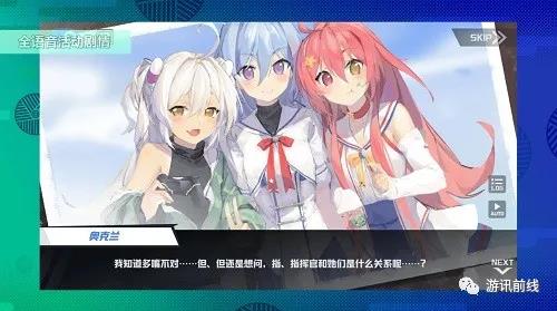 《苍蓝誓约》复刻活动最新内容介绍