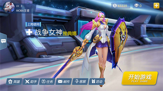 科幻竞技MOBA《时空召唤》带领玩家走进未来世界体验新美学