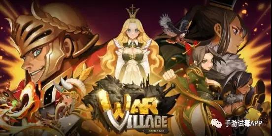 不一样的塔防游戏《战争村庄》是把世界浓缩进了小小的村庄里
