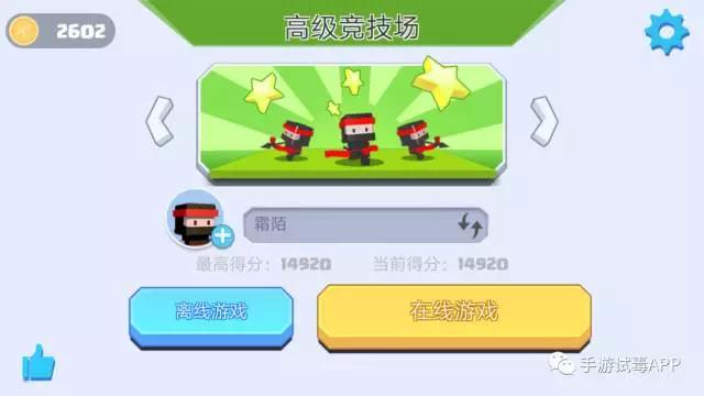 《弓箭手大作战》