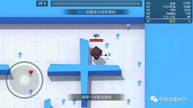 《弓箭手大作战》