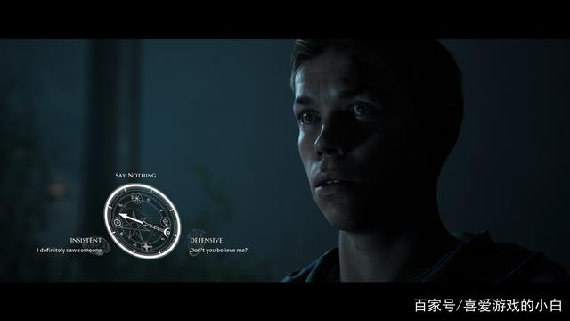 《黑相集：希望镇》