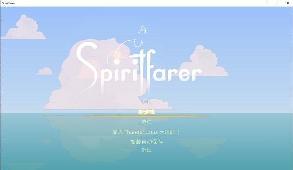 拥有手绘画风的死亡模拟管理游戏《Spiritfarer》体验一无二的冒险之旅。