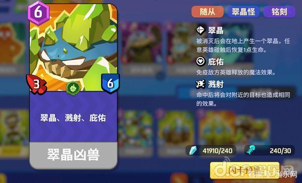 《螺旋风暴》