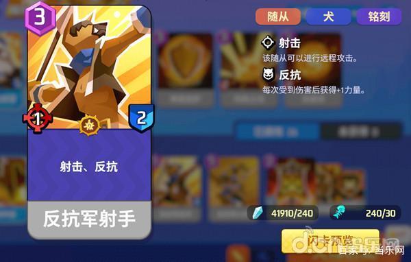 《螺旋风暴》