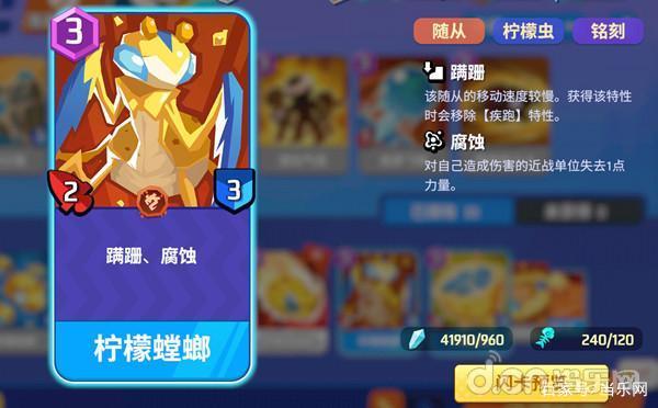 《螺旋风暴》