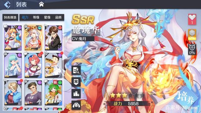 放置类手游《妖怪名单之前世今生》采用的是策略卡牌模式