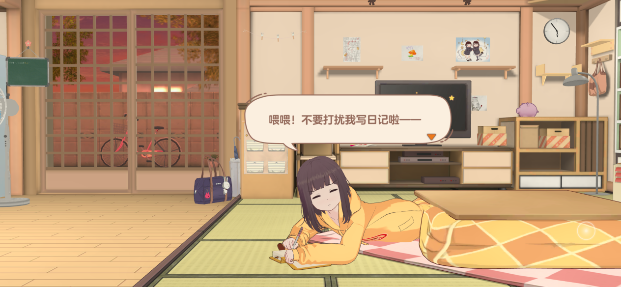 《胡桃日记》