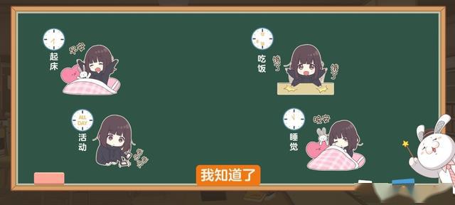 《胡桃日记》
