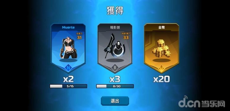 《异域乱斗 OVERDOX》快节奏的吃鸡，采用卷轴的策略性战斗方式
