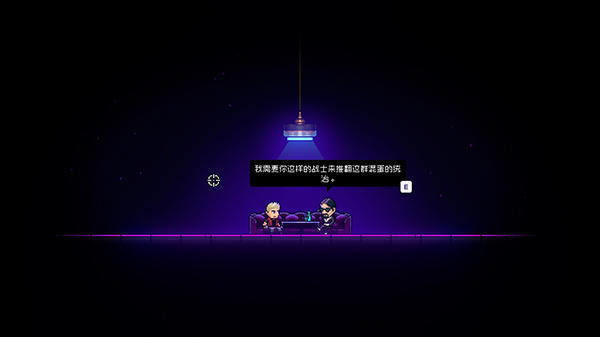 《霓虹深渊》国产单机动作冒险游戏，带你体验无限叠加的道具系统