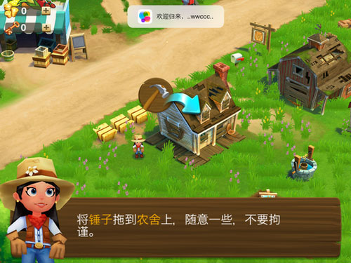 农场经营游戏《农场小镇2》感受到不失劳作的忙碌和充实感