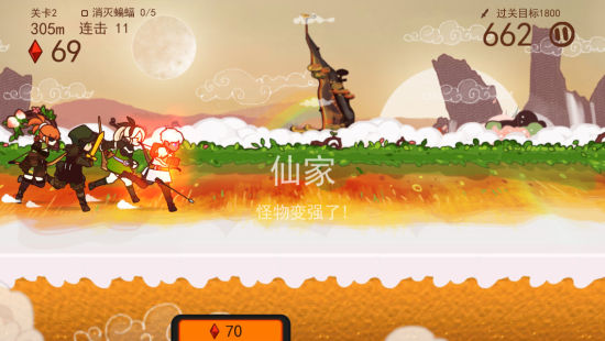 跑酷游戏《幻影骑士团》能在跑酷中感受到多样职业的魅力