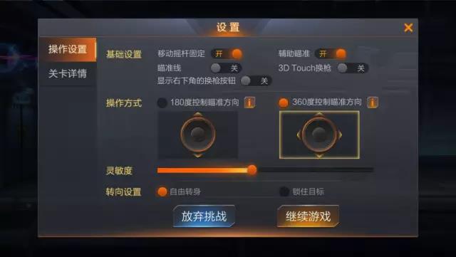 《魂斗罗：归来》