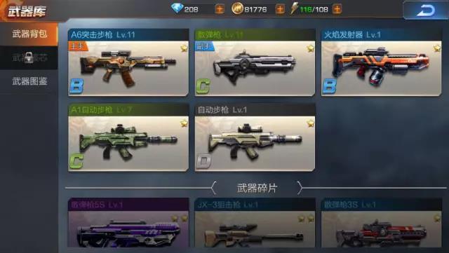 《魂斗罗：归来》