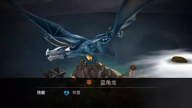 欧美3D策略类手游《战龙》