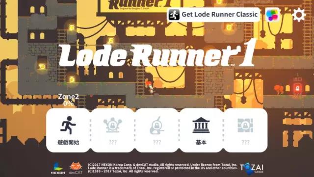《lode runner1》