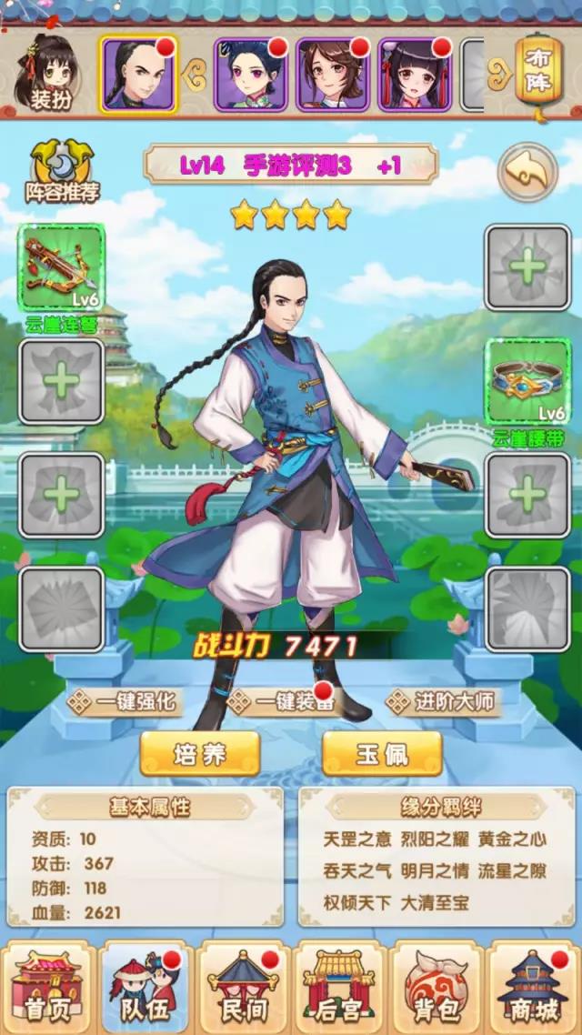 《还珠格格》