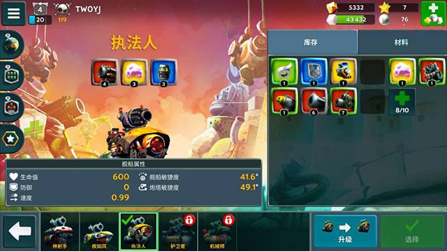 《Battle bay》