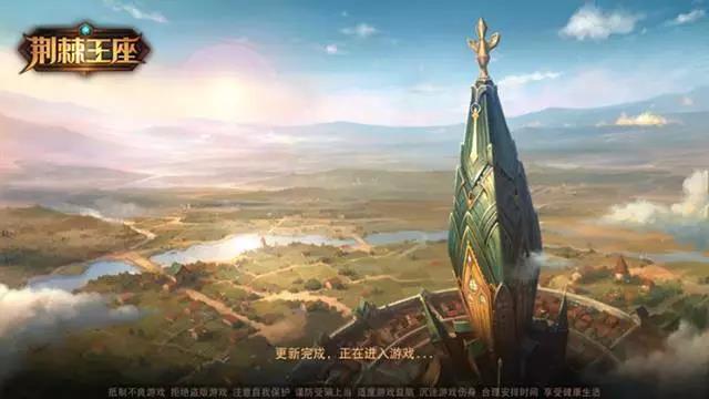 3D魔幻策略手游《荆棘王座》推荐喜欢RTS策略游戏的玩家进行尝试