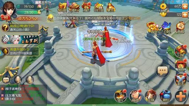 《大圣归来》