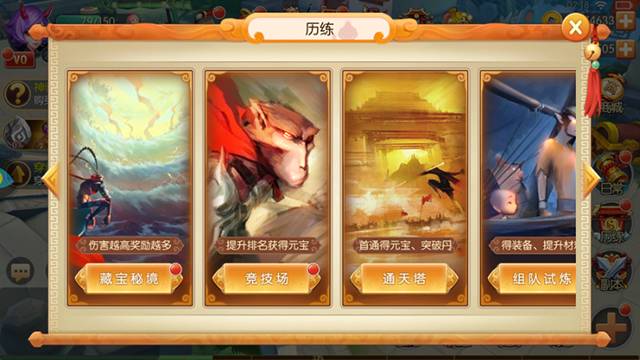 《大圣归来》
