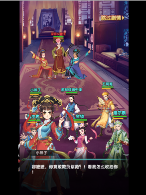 《还珠格格》