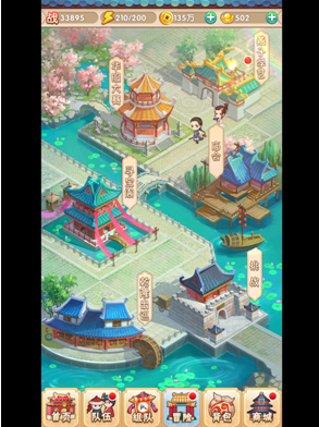 《还珠格格》