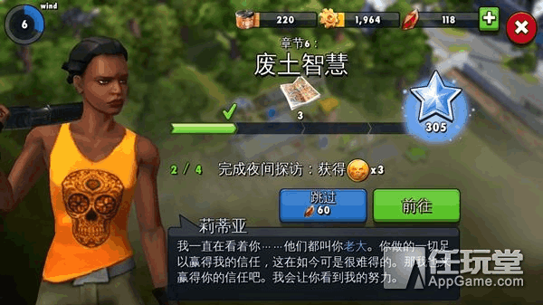 《僵尸危机》