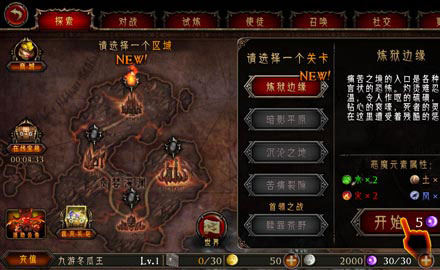 策略手游《地狱之门》给玩家带来了逼真的地狱探险