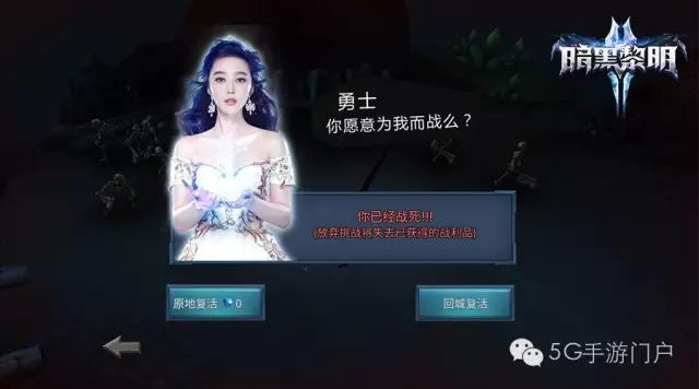 《暗黑黎明2》