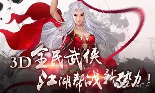 《白发魔女传》