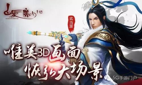 《白发魔女传》