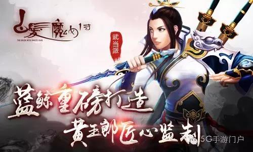 《白发魔女传》