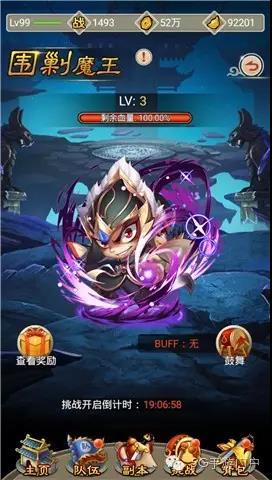 《羞羞的魔女》