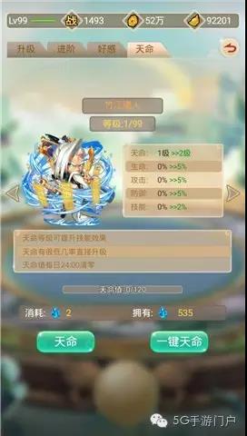 《羞羞的魔女》