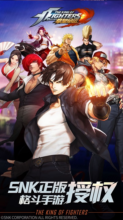 再战热血KOF 《拳皇命运》手游5月17日不限号开测