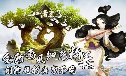 《小倩来了》