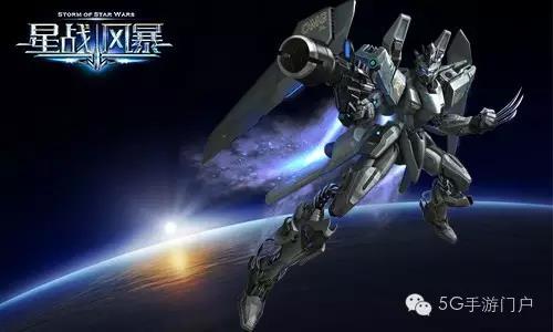 《星战风暴》