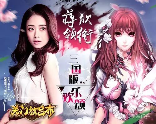 《关门放吕布》